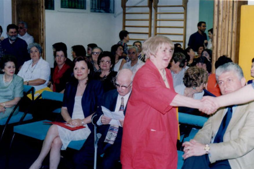 Βράβευση της κ. Νανάκου