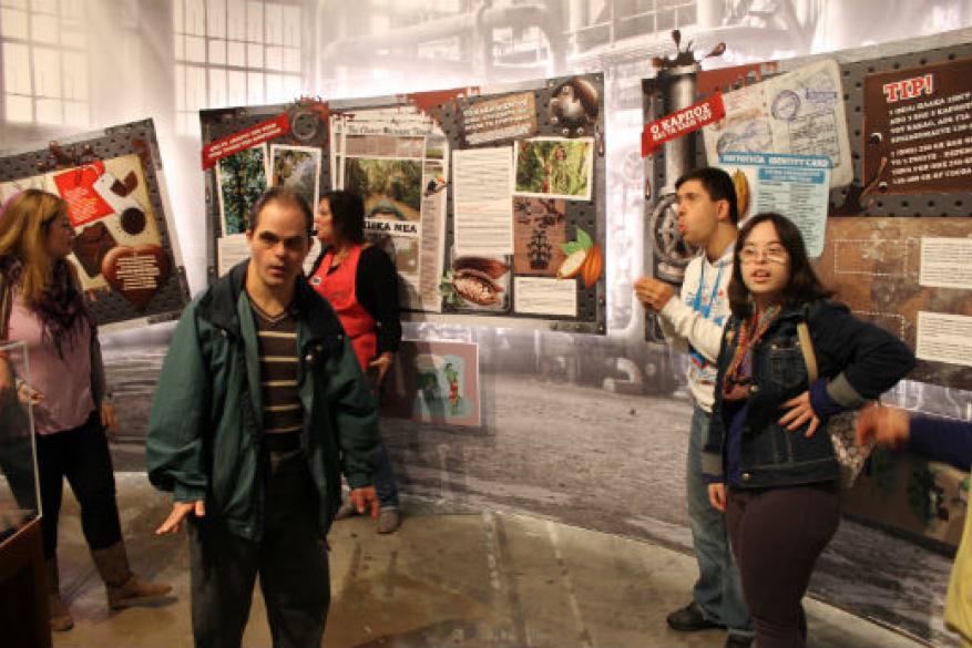 Επίσκεψη στο Εργοστάσιο Σοκολάτας Επίσκεψη στο Εργοστάσιο Σοκολάτας