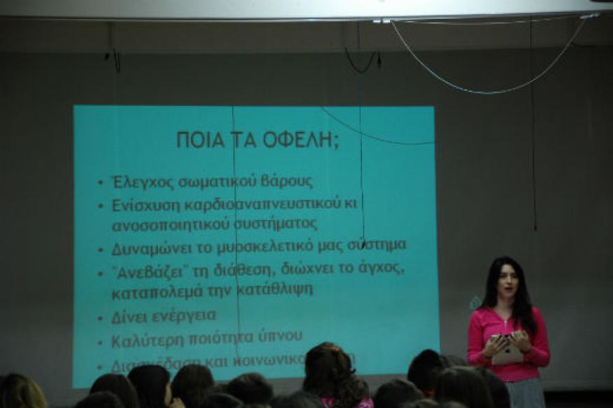 Ενημέρωση 4ου Δημοτικού Σχολείου Πεύκων