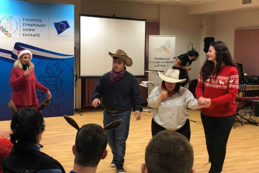 Χριστουγεννιάτικη γιορτή