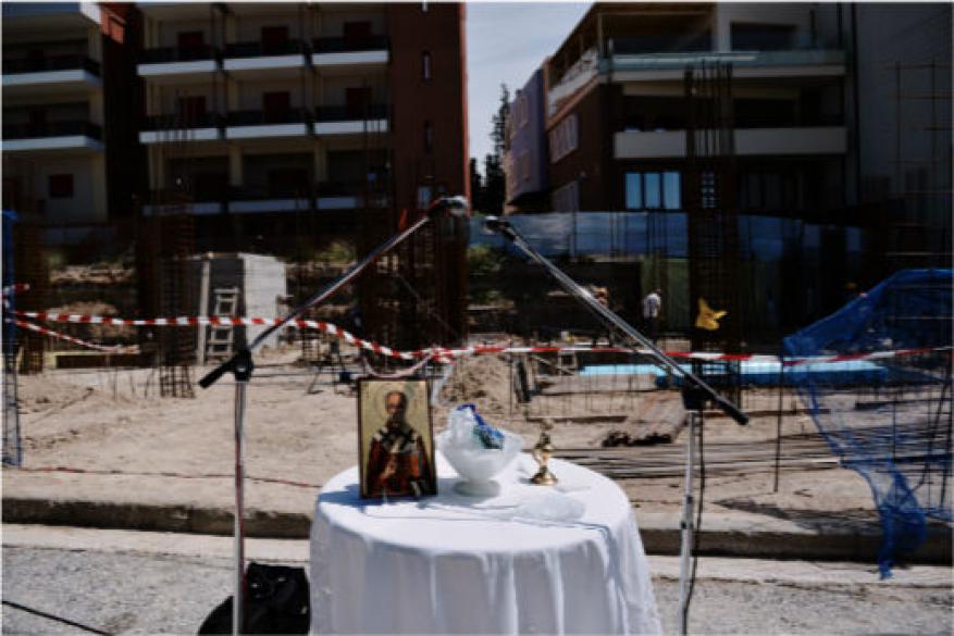 Εγκαίνια Στέγης Αυτόνομης Διαβίωσης