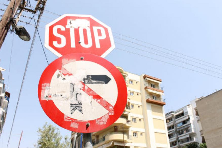 Κυκλοφοριακή Αγωγή