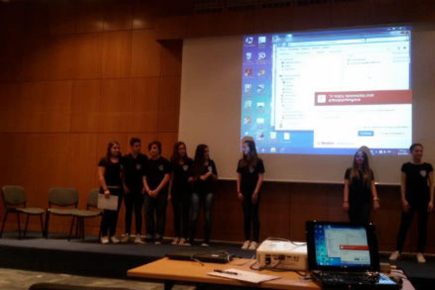 Πρόγραμμα Ecomobility