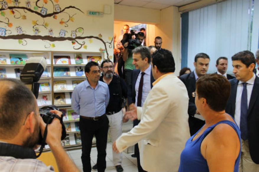 Επίσκεψη του κ. Κυριάκου Μητσοτάκη