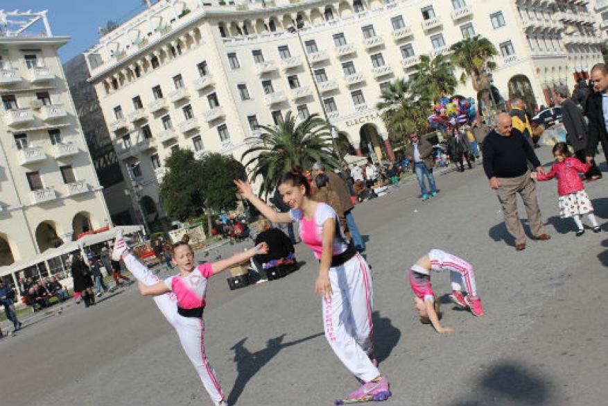 Διήμερο ευαισθητοποίησης στην αναπηρία