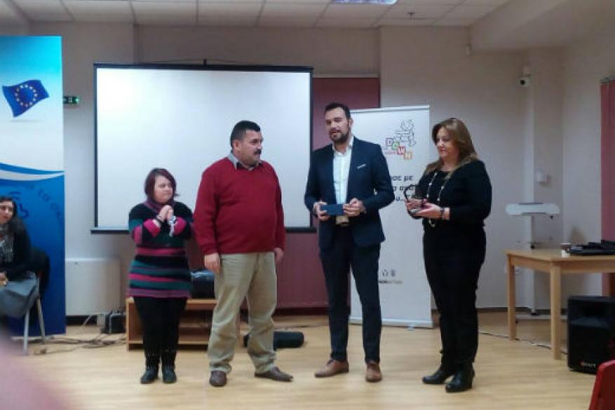 Το βαλιτσάκι της αγάπης
