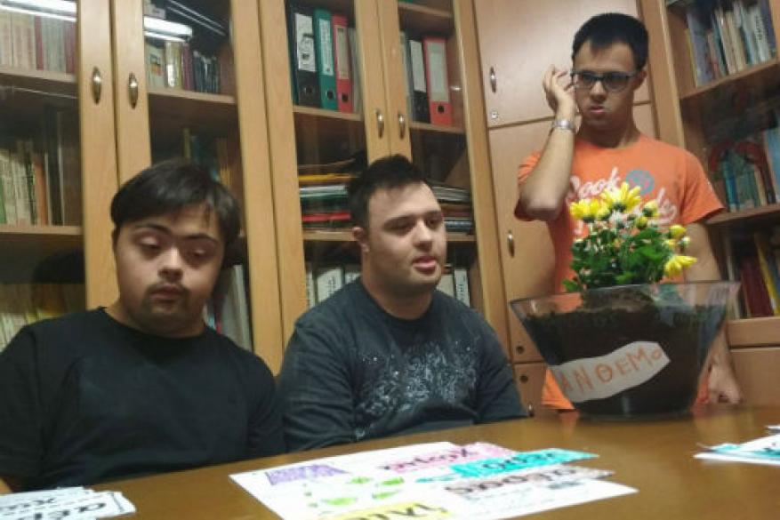 Εργαστήρι Κηπουρικής