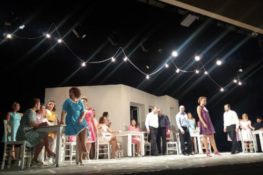 Θεατρική παράσταση Σ'αγαπώ