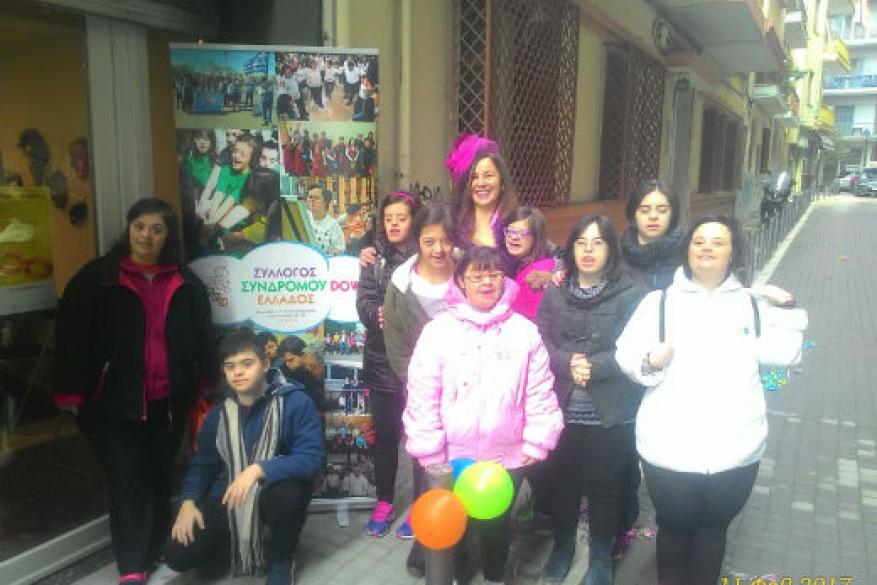 Aς ... πέσουν οι μάσκες