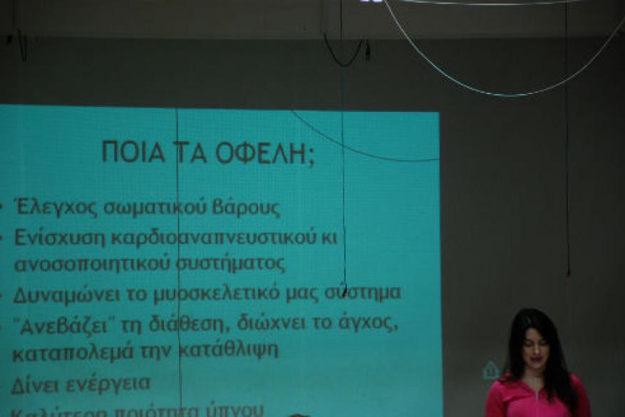 Ενημέρωση 4ου Δημοτικού Σχολείου Πεύκων