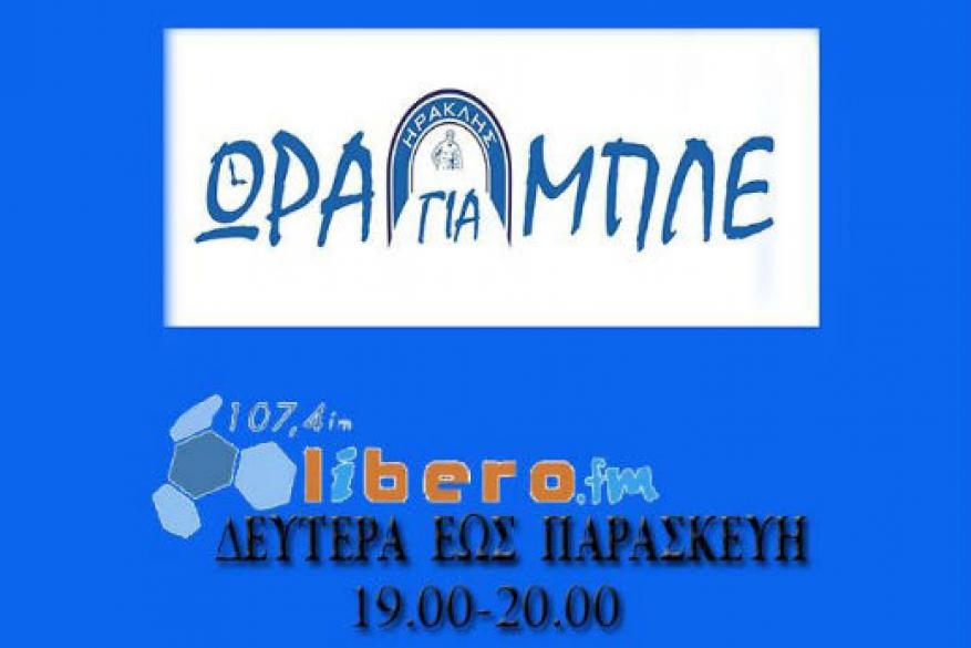 Διήμερο ευαισθητοποίησης στην αναπηρία