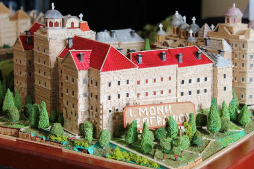 Έκθεση Μ. Βασιλόπουλου Από το Άγιον Όρος Έκθεση Μ. Βασιλόπουλου Από το Άγιον Όρος