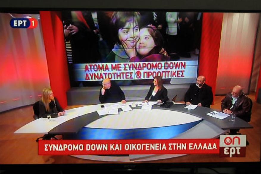 Συνέντευξη στην εκπομπή On Ερτ Συνέντευξη στην εκπομπή On Ερτ