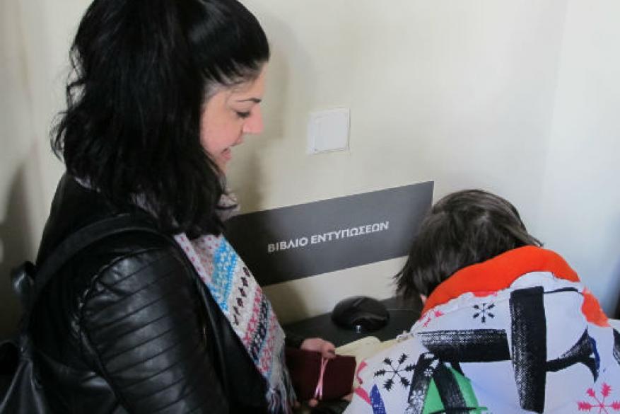 Επίσκεψη στη Βίλα Καπαντζή Επίσκεψη στη Βίλα Καπαντζή