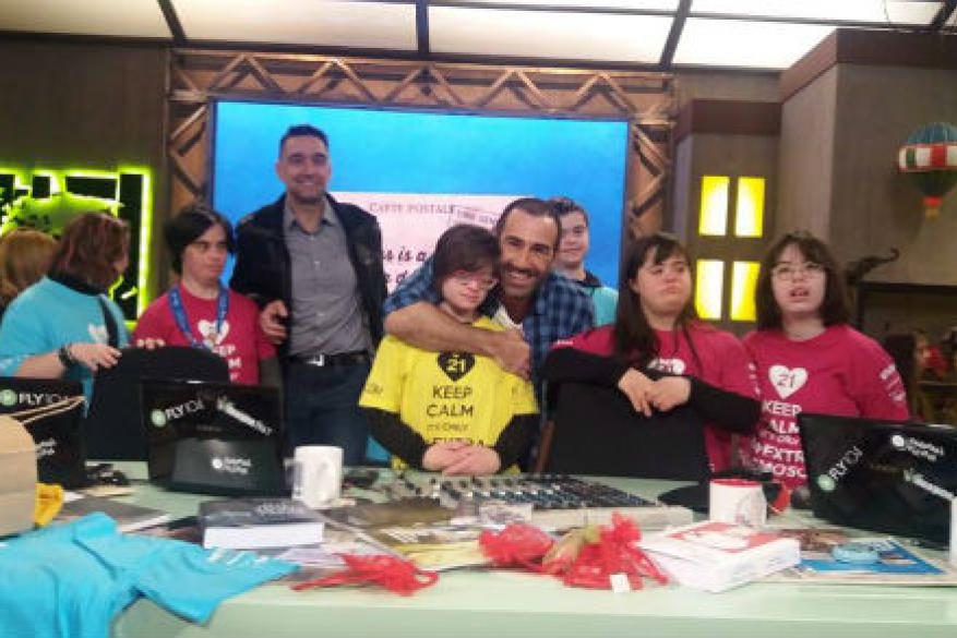 Διήμερο Εκδηλώσεων με Αφορμή την Παγκόσμια Ημέρα-Εμφάνιση στο Ράδιο Αρβύλα Διήμερο Εκδηλώσεων με Αφορμή την Παγκόσμια Ημέρα-Εμφάνιση στο Ράδιο Αρβύλα