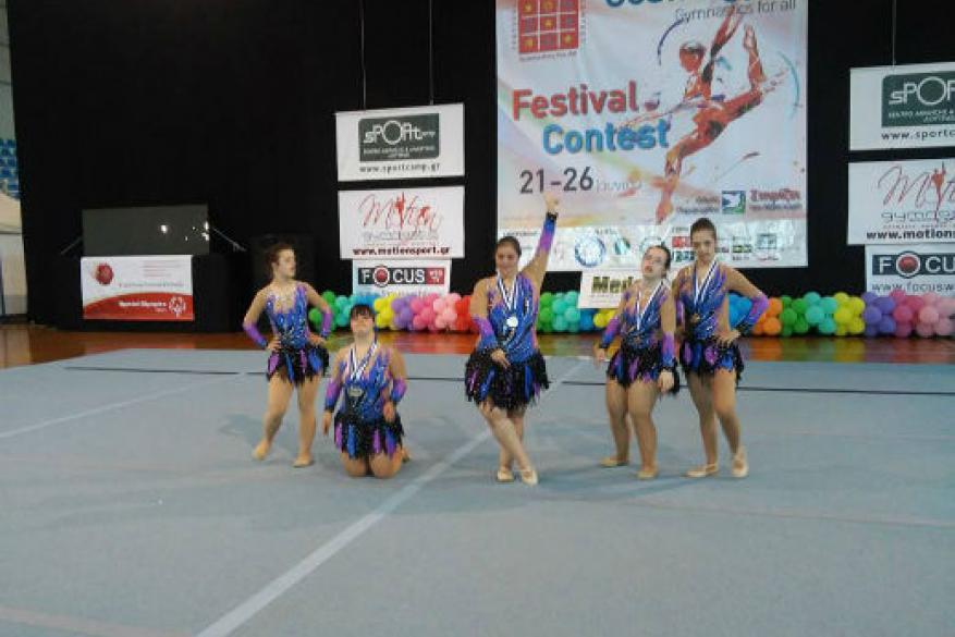 Επερώτηση Χριστοφιλοπούλου