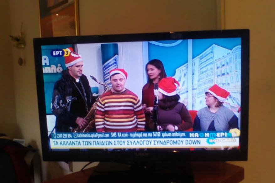 Κάλαντα για τη συλλογή τροφίμων