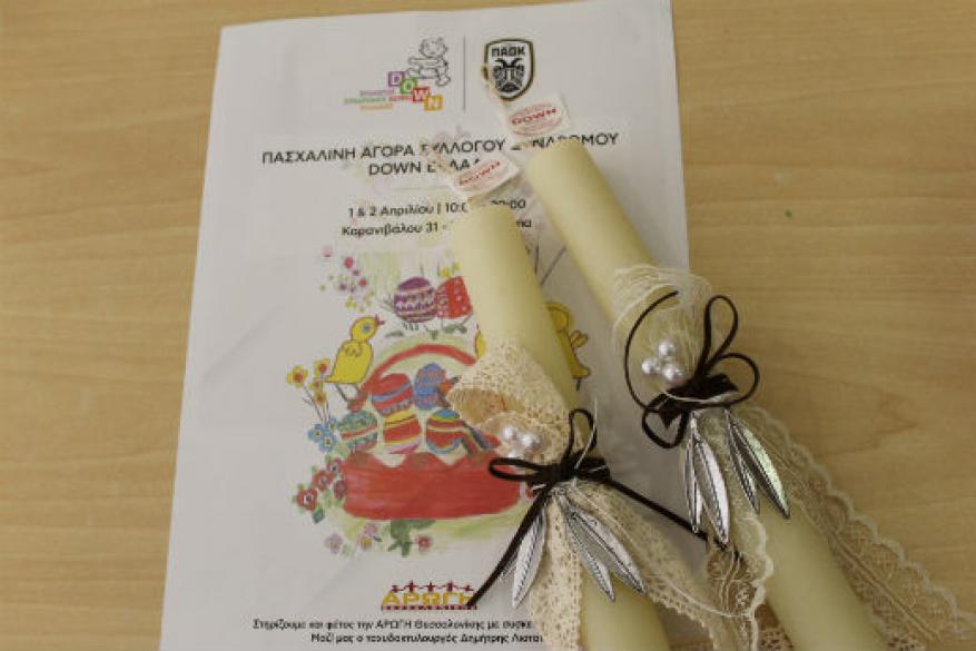 Κατασκευή λαμπάδων