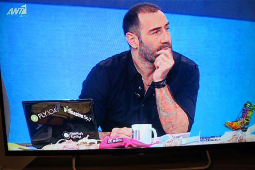 Ράδιο Αρβύλα