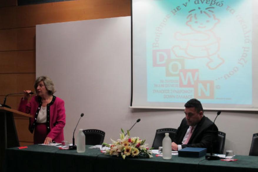 Ομιλία του Δρ. Αντωναράκη, που καθιέρωσε την Παγκόσμια Ημέρα