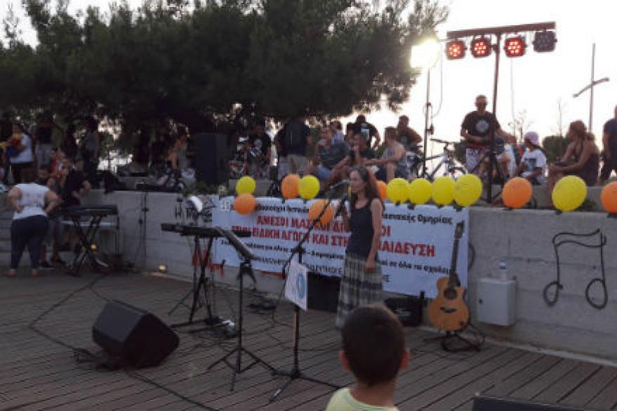 1η συνάντηση Μαθητές, γονείς & παιδαγωγοί γινόμαστε όλοι ορατοί