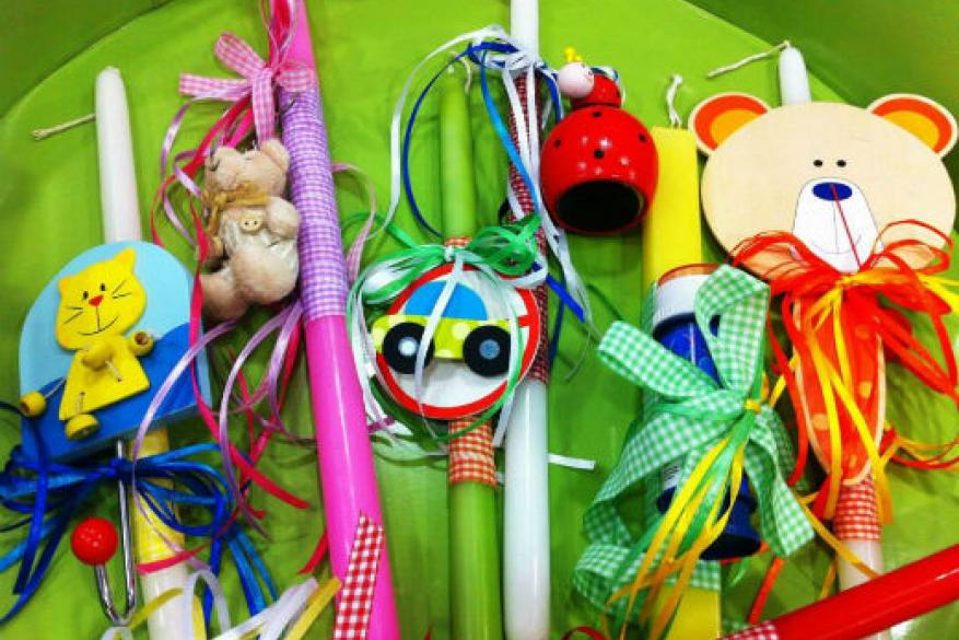 Πασχαλινό Παζάρι (2014)