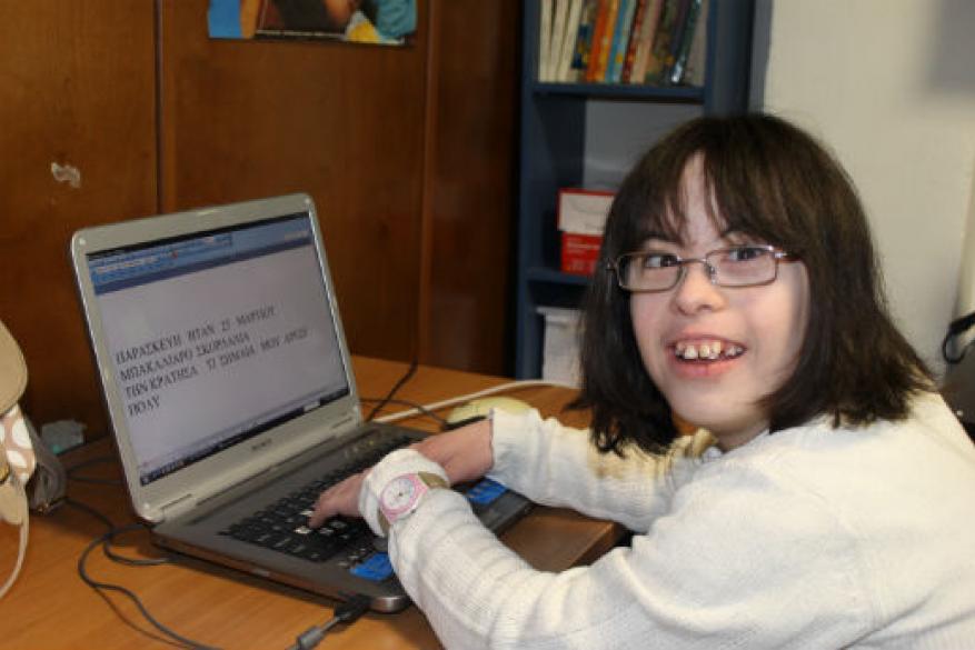 Πρόγραμμα Υπολογιστών Επεξεργασία Κειμένου - Διαδίκτυο (ΙIΙ)