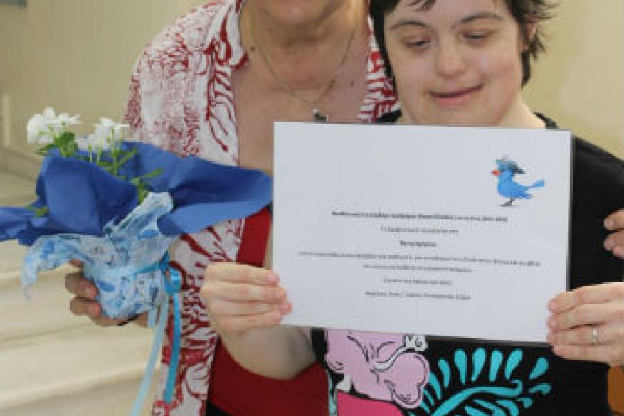 Τελετή Λήξης Εκπαιδευτικού Προγράμματος 2015-2016