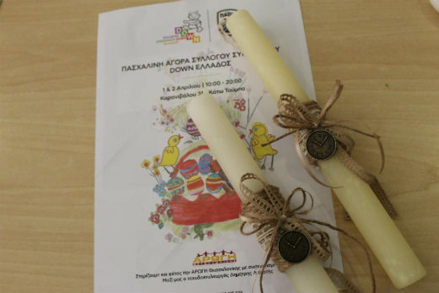 Κατασκευή λαμπάδων