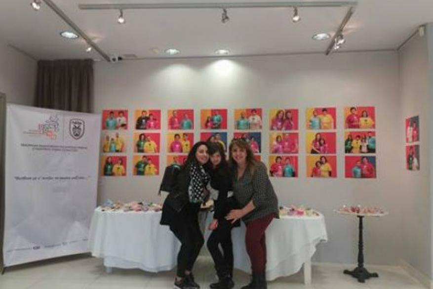 Εγκαίνια έκθεσης φωτογραφίας