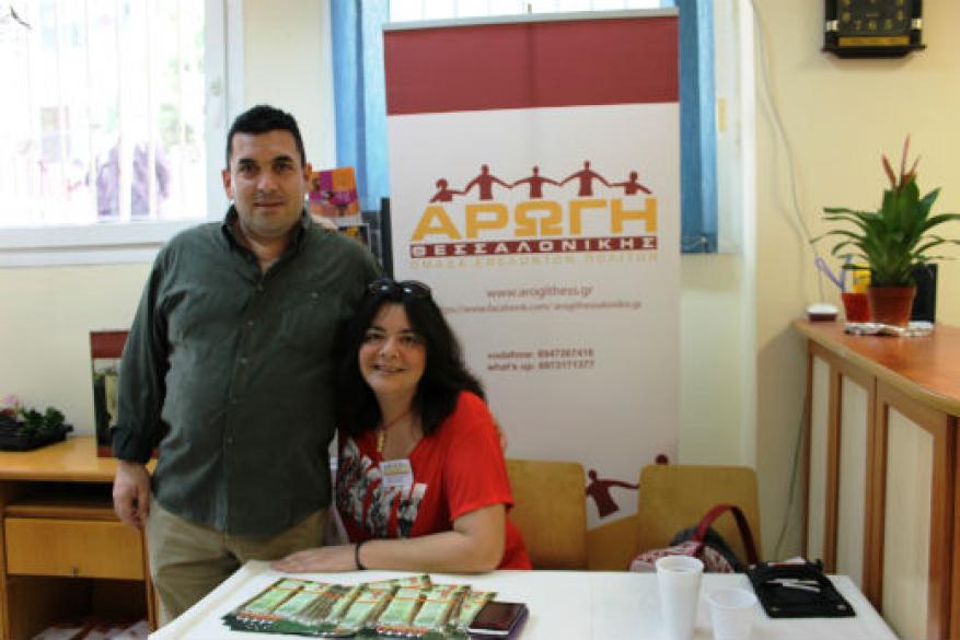 Πασχαλινή αγορά