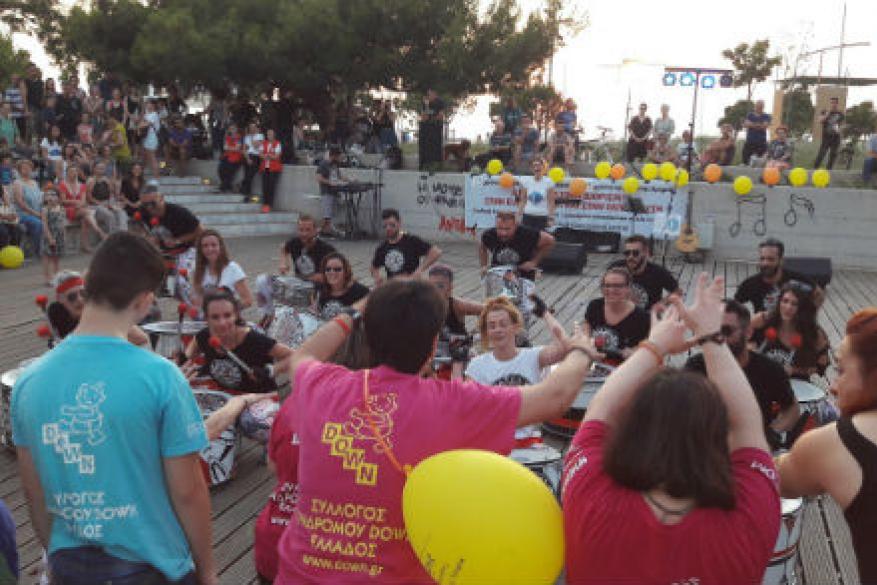 1η συνάντηση Μαθητές, γονείς & παιδαγωγοί γινόμαστε όλοι ορατοί