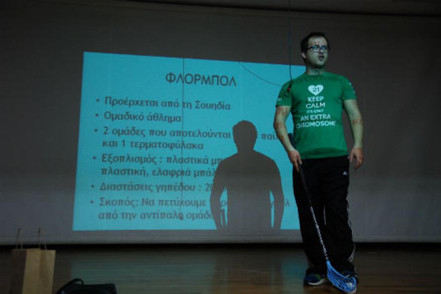 Ενημέρωση 4ου Δημοτικού Σχολείου Πεύκων