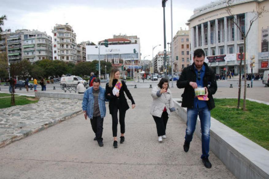 Εκδηλώσεις Παγκόσμιας Ημέρας