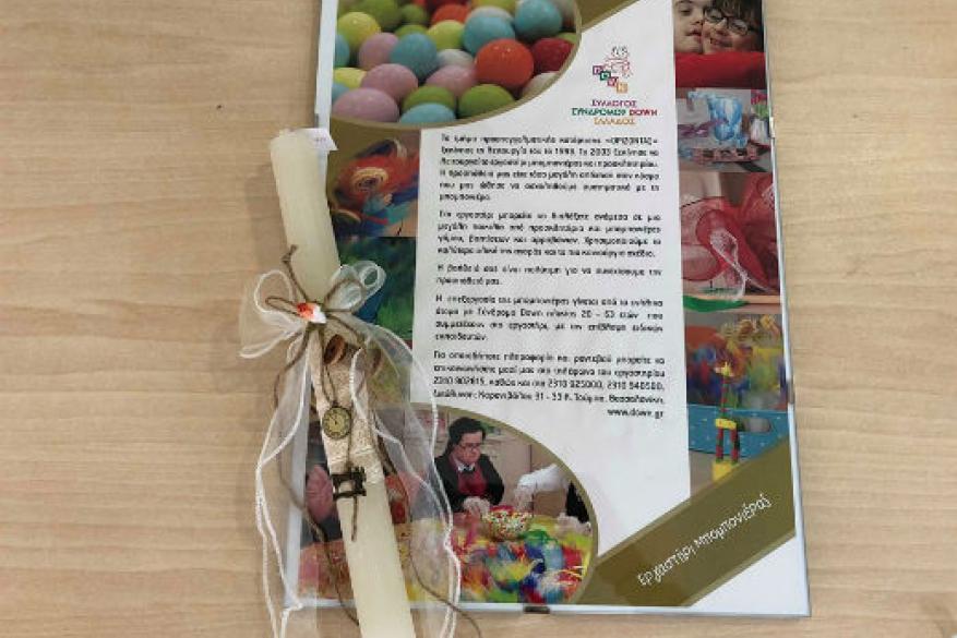 Πασχαλινές λαμπάδες από το Εργαστήρι μας