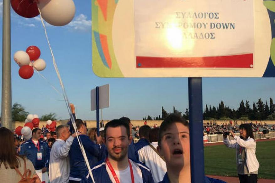 Special Olympics 2018