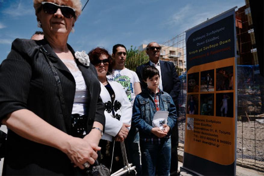 Εγκαίνια Στέγης Αυτόνομης Διαβίωσης