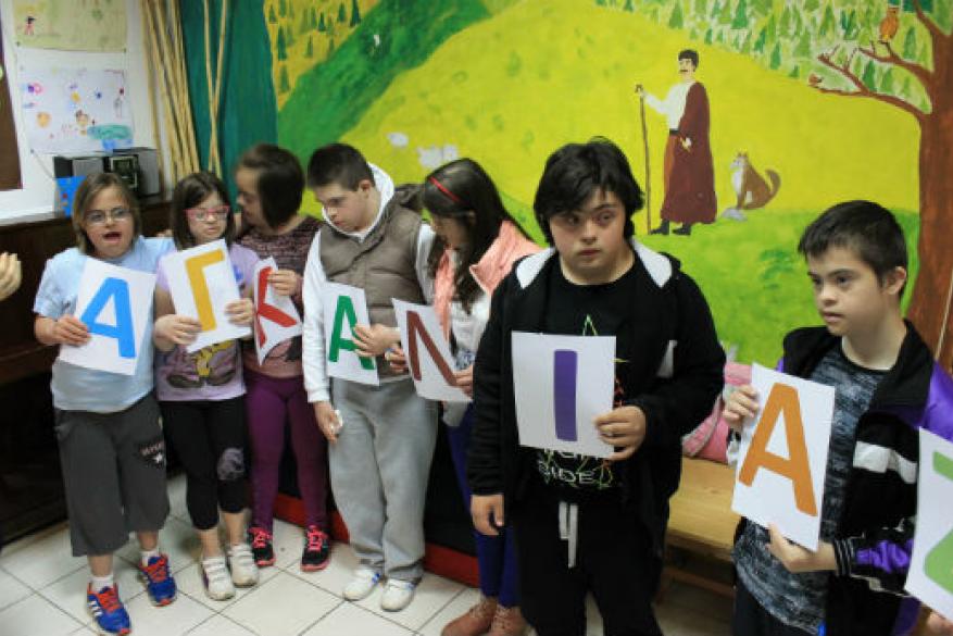 Project Εκπαίδευση