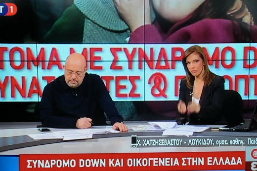 Συνέντευξη στην εκπομπή On Ερτ Συνέντευξη στην εκπομπή On Ερτ