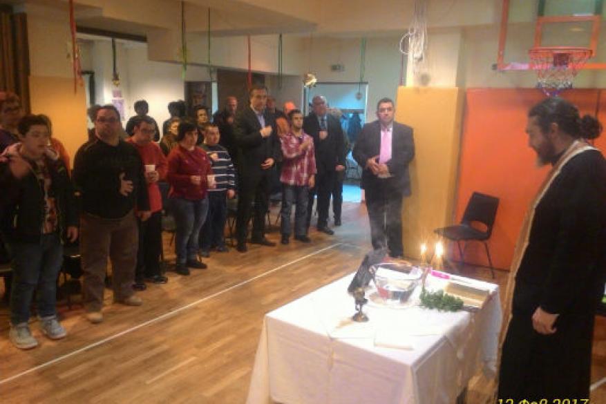 Κοπή βασιλόπιτας των μελών του Συλλόγου