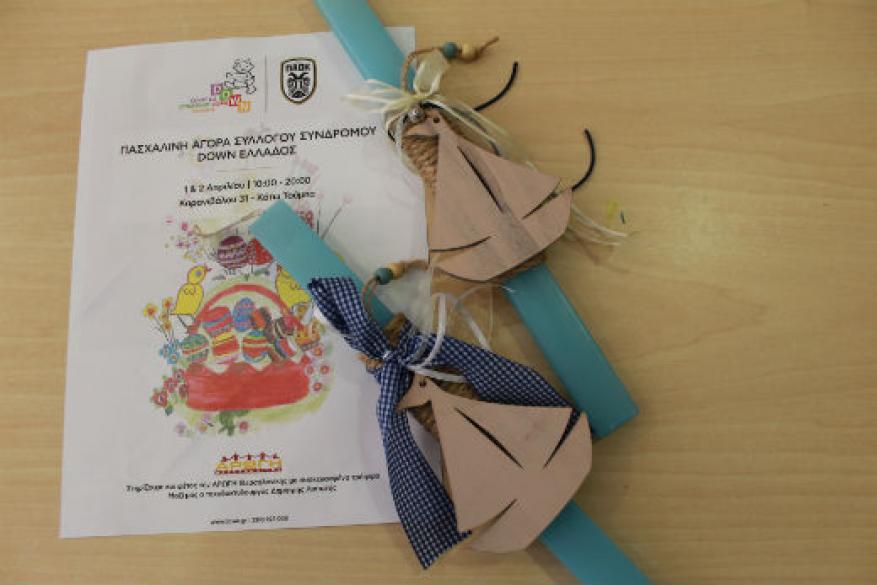 Κατασκευή λαμπάδων