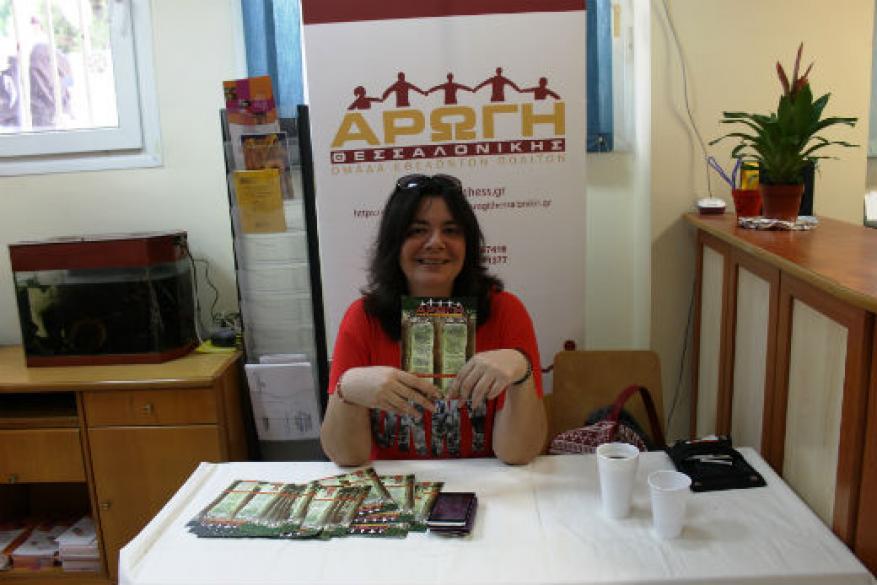 Πασχαλινή αγορά