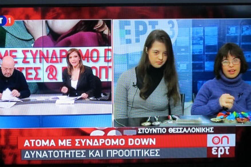 Συνέντευξη στην εκπομπή On Ερτ Συνέντευξη στην εκπομπή On Ερτ