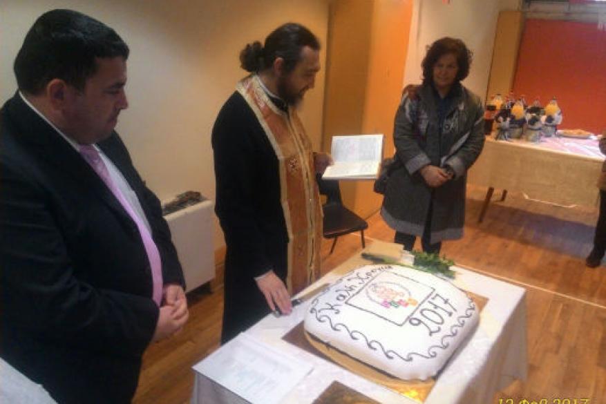 Κοπή βασιλόπιτας των μελών του Συλλόγου