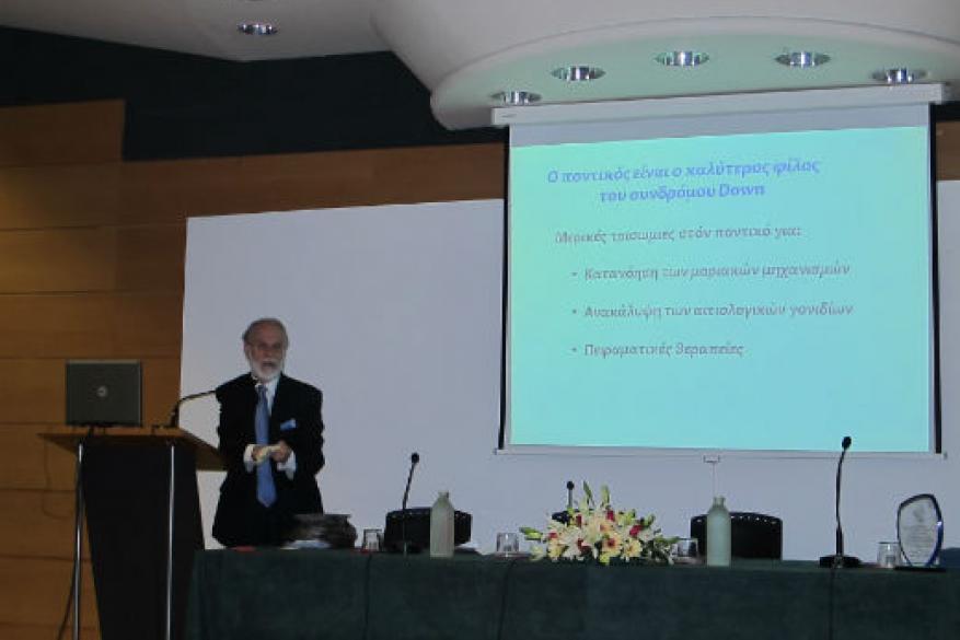 Ομιλία του Δρ. Αντωναράκη, που καθιέρωσε την Παγκόσμια Ημέρα