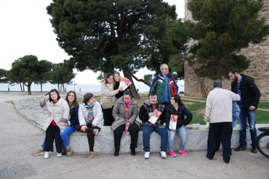 Εκδηλώσεις Παγκόσμιας Ημέρας