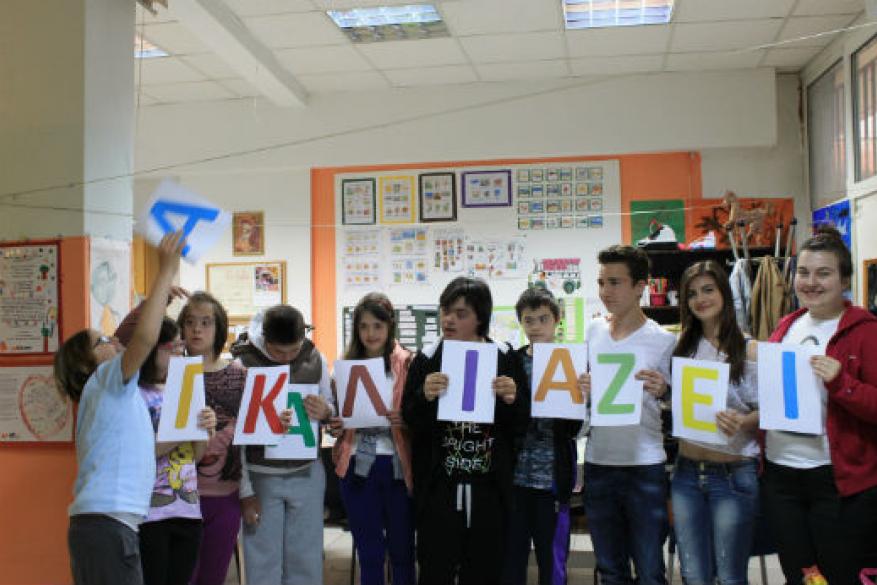 Project Εκπαίδευση