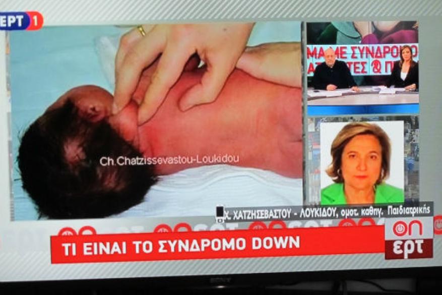 Συνέντευξη στην εκπομπή On Ερτ Συνέντευξη στην εκπομπή On Ερτ