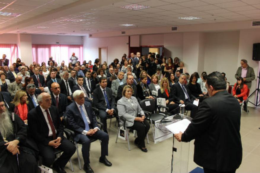 Εγκαίνια της ΣΥΔ και του ΚΔΗΦ