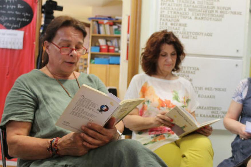 Επίσκεψη της Λέσχης Ανάγνωσης της ΕΡΤ3